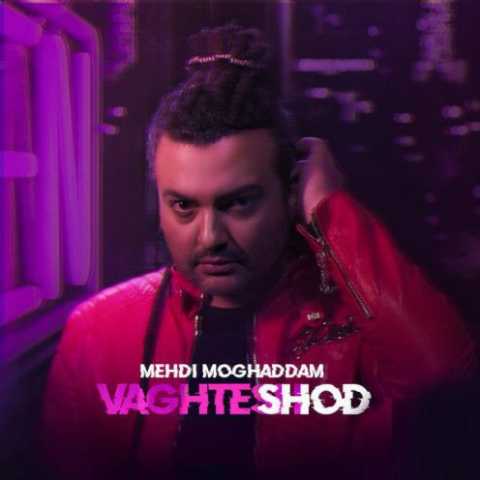 Mehdi Moghaddam Vaghtesh Shod